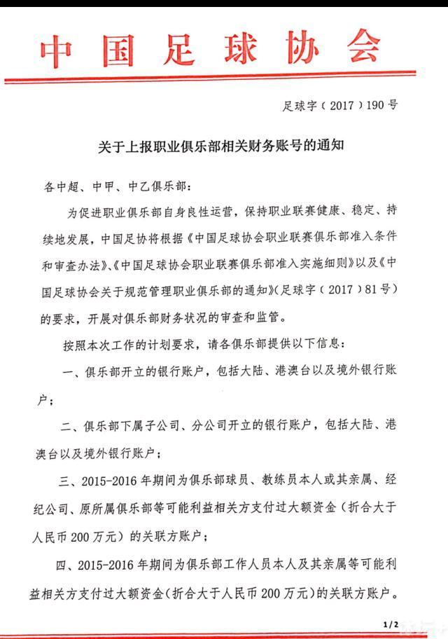 我不知道为什么，主场比赛更容易，客场我们必须提高。